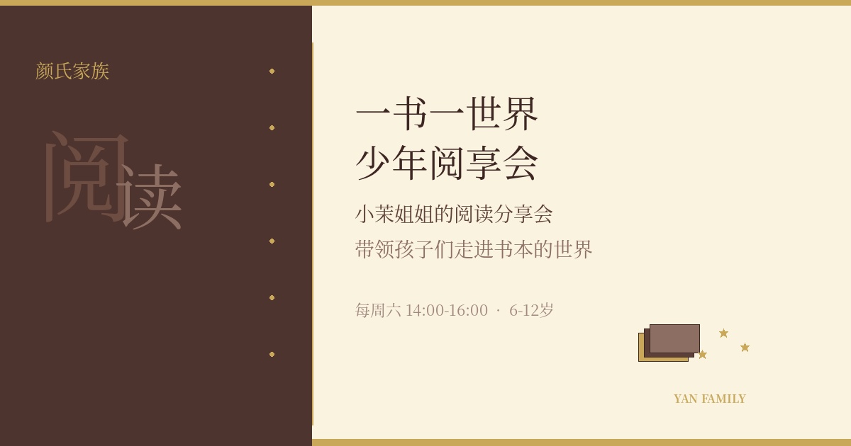 OG 卡片预览图